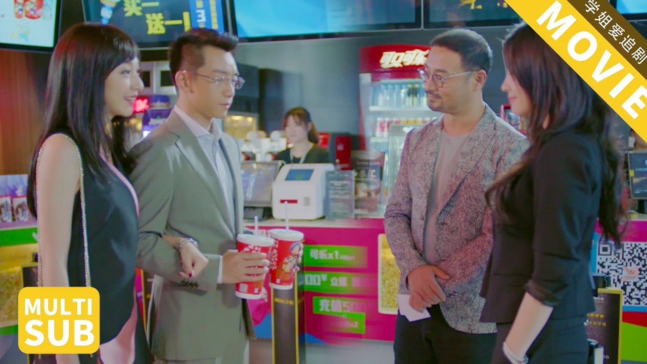 丈夫出轨离婚，多年后再见前妻发现她已成为亿万总裁的女友，彻底后悔！【好久不见】#郑恺 #张国立