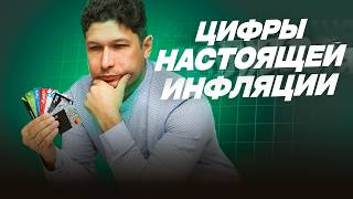 НОВЫЙ РАЗВОД ОТ ГОСУДАРСТВА | Индексация пенсий — МИФ?