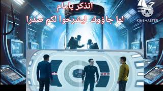  كم من البشريات اتتك يامام