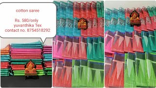 cotton saree| soft cotton saree|silk cotton saree,soft Texture, light weight saree| screenshot 3