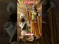 🙏Hare krishna 🙏hare ram🙏 har har mahadev #shorts #ytshorts #viral #hare Krishna #hare ram.