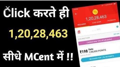 🔥Mcent Browser Unlimited Tricks 95 Lakh Points Tricks In 2 Minute || Free Jio All Recharge Tricks