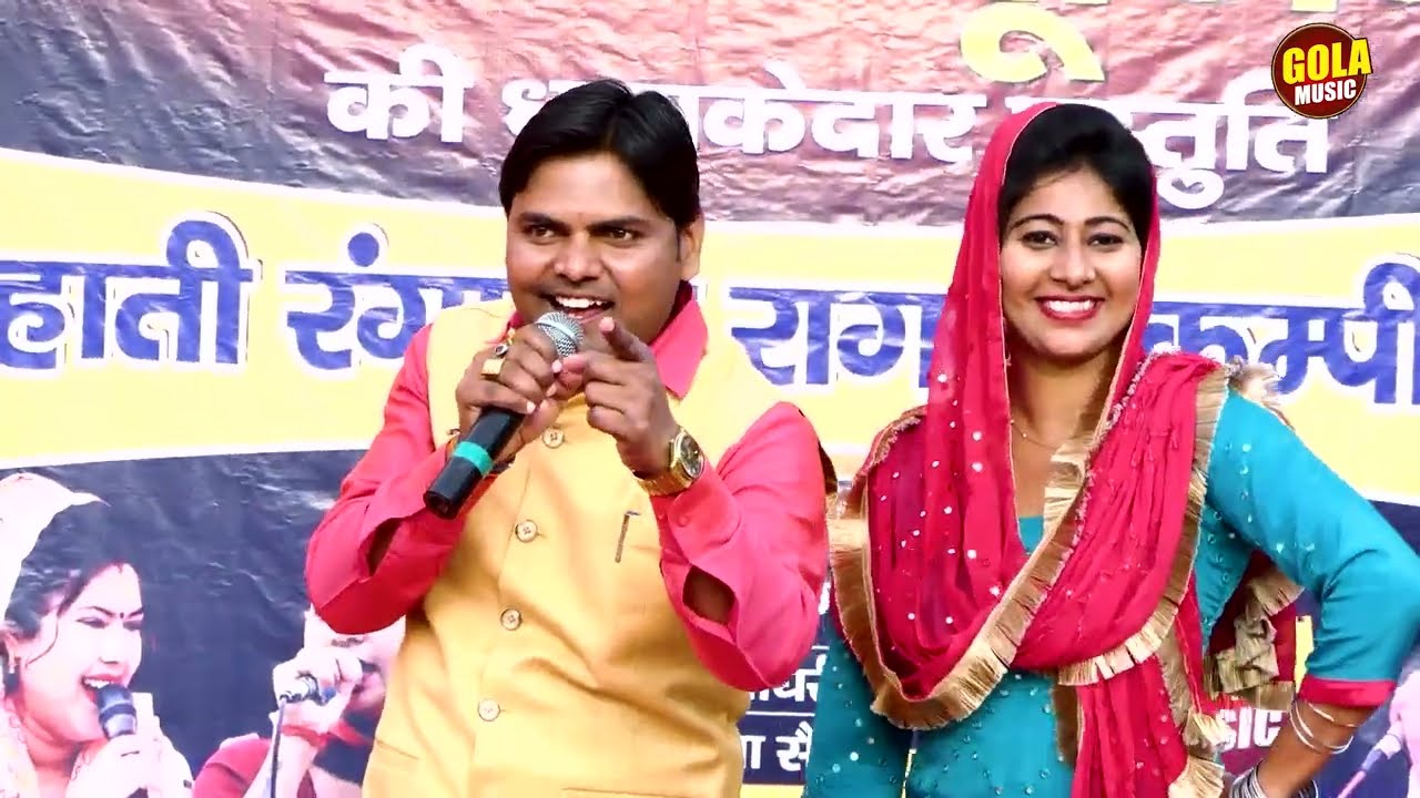 दिनेशा और सुरेश गोला तकरार भरी कसूती रागनी | में तो जाउंगी बालम तोहे छोड़के | Haryanvi Ragni 2023