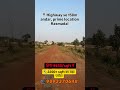 🏡 Rasmada में प्राइम लोकेशन का 2200+ sqft बड़ा प्लॉट!📲 9893370648#plotforsale