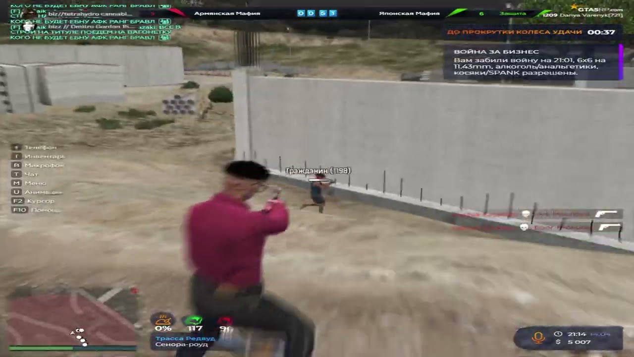 чуть настрелял