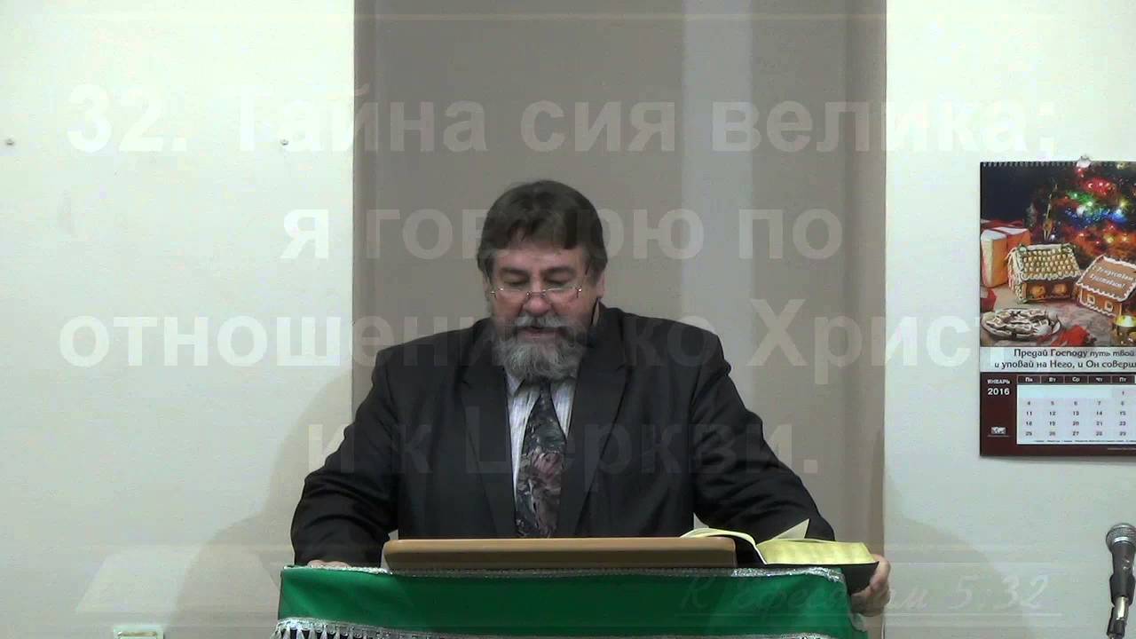 Что Бог повелел мужьям - 3Christ.ru