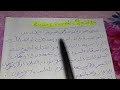 حل أنتج ص 85 لغة عربية 2 متوسط 