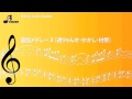 BTGJ-514 童謡メドレー2(通りゃんせ・かかし・村祭)(大正琴アンサンブル)