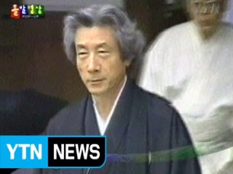 신사 神社 와 우표 돌발영상 시즌1 2004 03 30 방영 YTN 