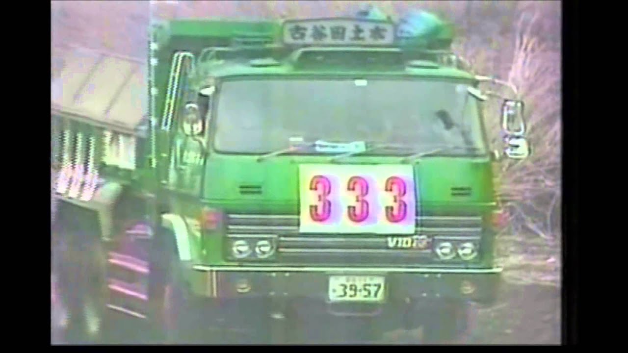 第一回･全日本ダンプカーレース（準決勝第７） / '85 Japan dump truck race ( Semi-final seventh race )