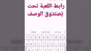 اجمل لعبه لعبة hop ball 3D رووووووعه screenshot 4