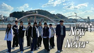 [DANCE IN PUBLIC | ONE TAKE] CRAVITY 크래비티 'Now or Never' | Dance cover by J-kingdom from Korea