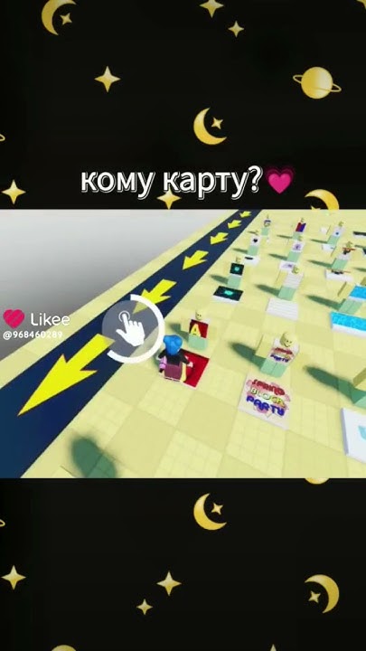 карта: бесплатные футболки #игра - YouTube