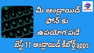 11 Best Android Keyboard Apps For 2020 in telugu screenshot 1