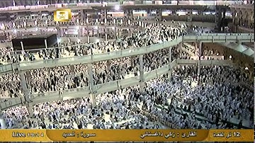 سورة الحديد Al-Hadid - زكي داغستاني Al-Haramien HD