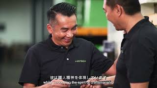 Wintech Company Profile