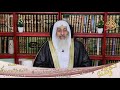 صحة حديث إن الله ينادى أين جيرانى ؟ الشيخ مصطفي العدوي