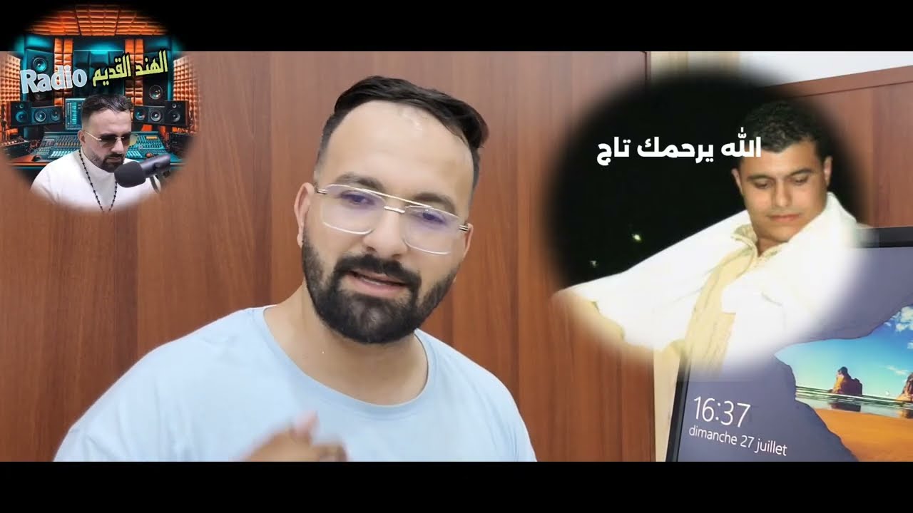 مشوار المايسترو تاج الدين عينوس والشاب رضوان 