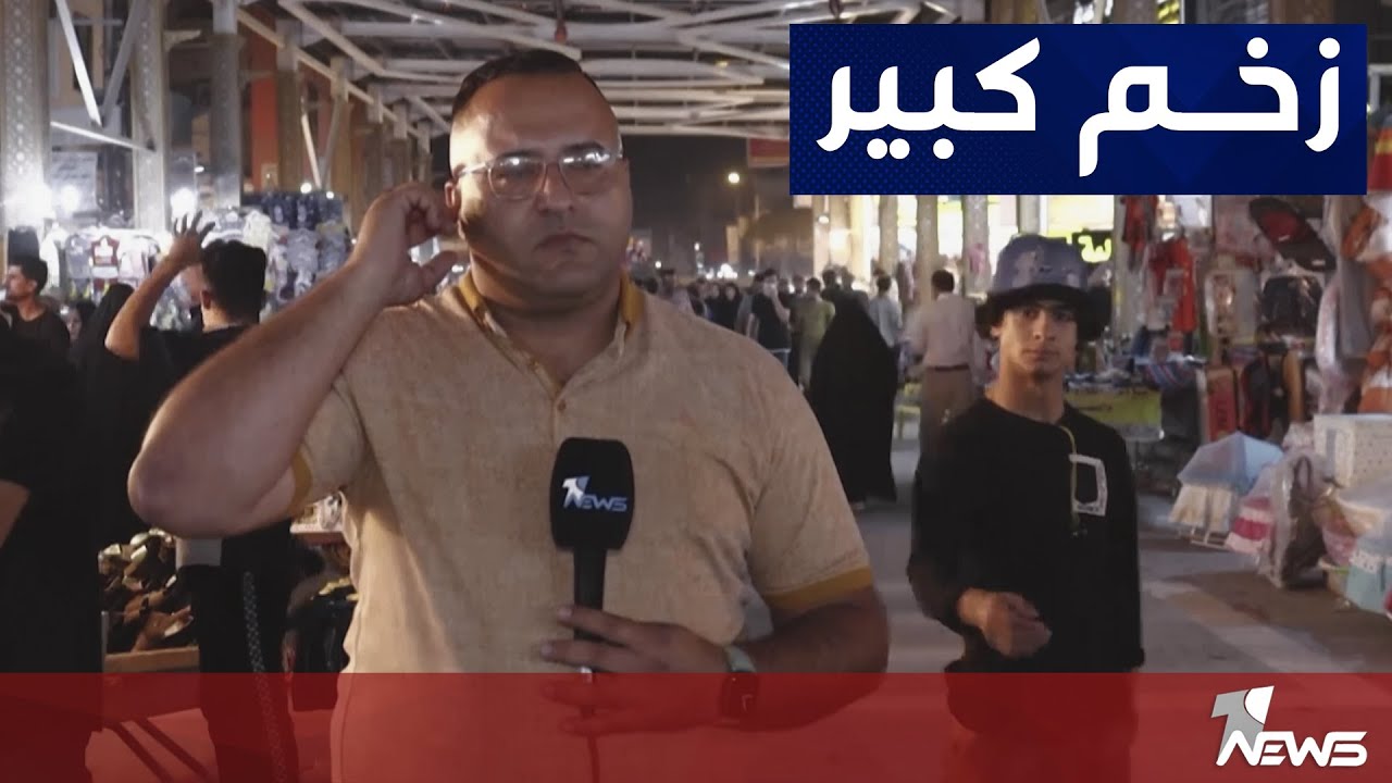 سوق شارع الحبوبي بمدينة الناصرية يشهد زخماً كبيراً للتبضع تزامناً مع اقتراب أيام عيد الفطر المبارك