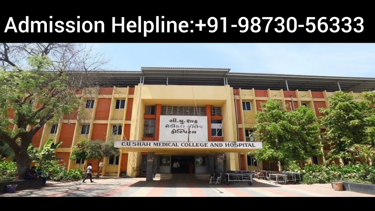 CU Shah Medical College Surendra Nagar Gujarat 2022 23 Admission cu-shah-medical-college-surendra-nagar-gujarat-2022-23-admission