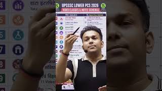 Lower PCS 2026 Timetable Daily study plan Gyan sir best strategy #viralvideo #shortvideo #lowerpcs