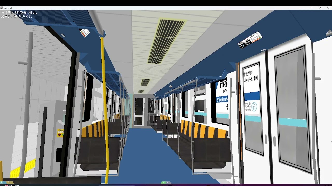 千葉市営地下鉄　　千葉みなと駅→県庁前駅　運転してみた