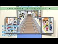 ミキハウス の絵本　「音のでるおしごとえほん　でんしゃ」(品番：17-1350-737)