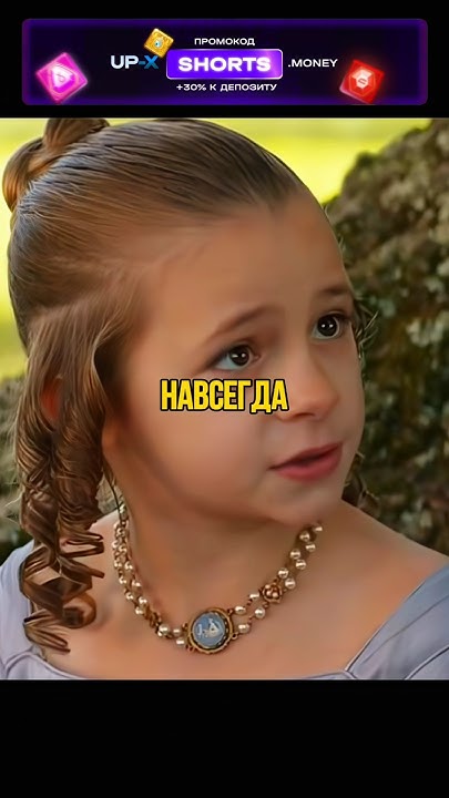 Девочка хочет научить подруги читать | #shorts #фильмы #кино #сериалы # ...