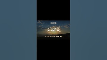 وَيَقولونَ لَولا أُنزِلَ عَلَيهِ آيَةٌ مِن رَبِّهِ | سورة يونس | محمد صديق المنشاوي