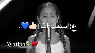 عم اعشق انا عم اخلق من اول وجديد😓💔