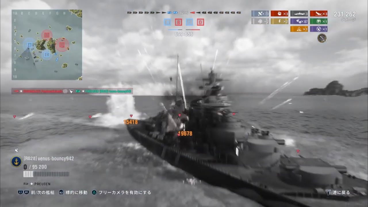 （其の7）持てる全てのレジェ艦を乗り継ぎ❗️己を鼓舞して出撃に望むプロイセン🫡最後は見事な雷撃に無念の轟沈😱