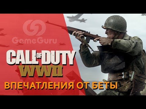 Video: PC-spillere Håper På Forbedringer Etter Hackere Og Ytelsesproblemer, Men Call Of Duty: WW2 Beta