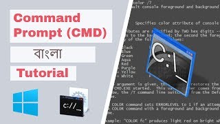 Windows Command Prompt (CMD) Bangla Tutorial For Beginners | NuRe ALam Official