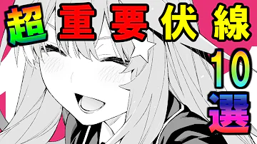 五等分の花嫁 五月 名シーン サカキ