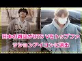 -日本のファッション雑誌「25ans」がV BTSを韓国セレブのトップ空港ファッションアイコンに選出