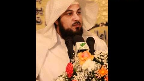 تلاوة رائع جدا للشيخ محمد العريفي من سورة (غافر)