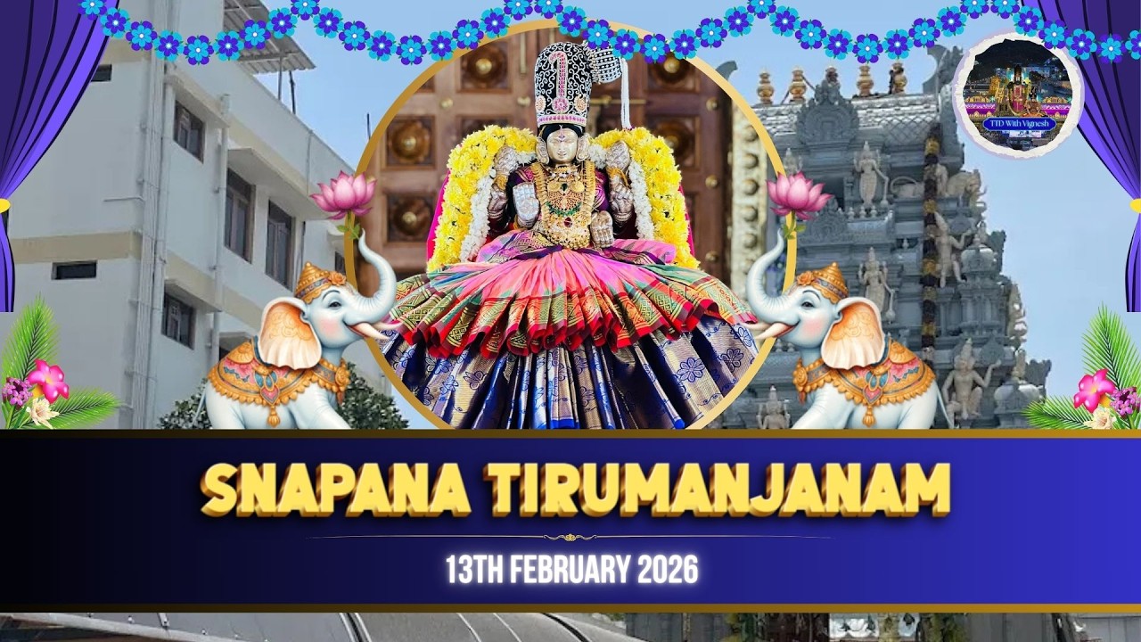 Snapana Tirumanjanam||Sri Padmavati Devi Brahmotsavam||13.2.26||T.Nagar||TTDWV