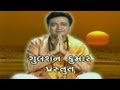 Jesal Toral Na Sambharna - Full Movie - Gujarati