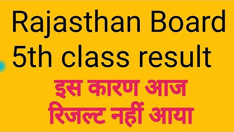 Rbse 5th class result 2019 rajasthan board 5th result namewise,ajmer board 5th class result