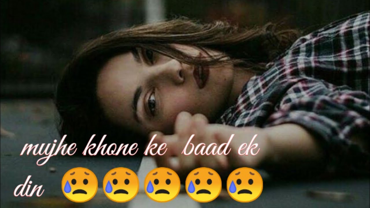 mujhe khone ke baad lyrics