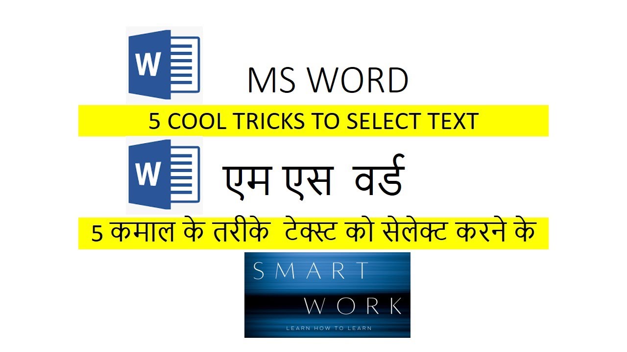 WORD TUTORIAL  -1 ||5 TRICKS TO SELECT TEXT|| 