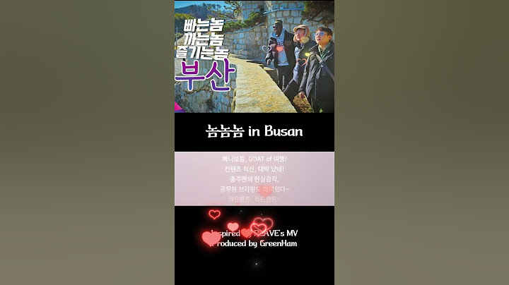 한국인은 모르는 외국인이 가고 싶은 의외의 한국 여행지 【부산】