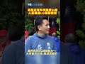 台灣新春政治活動