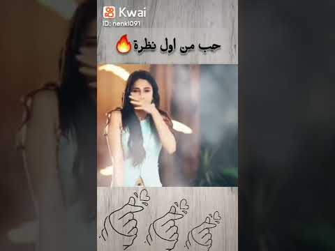 حب من اول نظره زويا واديتيا