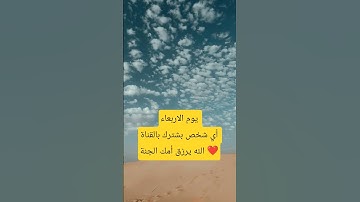 #اللهم_صل_وسلم_على_نبينا_محمد #القارئ #اكسبلور #الله #رسول_الله #اقتباسات #يارب #ترند #حكمة_اليوم