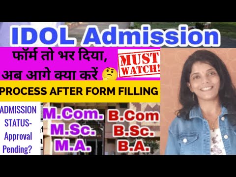 IDOL- Process After Apply | फॉर्म भर दिया,आगे क्या करें?Approval Pending ?Study Material कहाँ सें ले