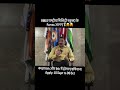🔥 RMS Rashtriya Military School Form 2025 Out | Defence Students Must Watch! | #RMS #MilitarySchool