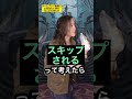 【YouTube動画裏あるある】ゲームプレイ動画で広告流れた時の主人公の待ち方