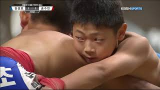 대통령기 전국 장사 씨름 대회 -소장급-김성호vs송수빈 20180725