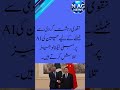 Pakistan Top News Update | Politics, Economy & Sports